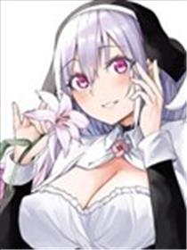 与纯洁奼女们的不可告人之事