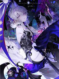 魔女的晚饭会