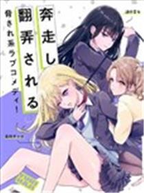百合要从仆从起头