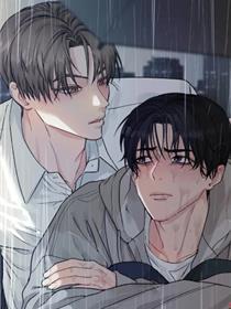 失控胶葛