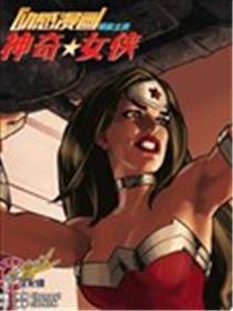 动感漫画：奇特☆女侠领衔主演