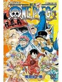 ONE PIECE帆海王