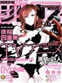 时钟构造之星