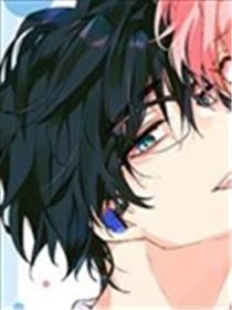 我被男伴侣音主播盯上了！？