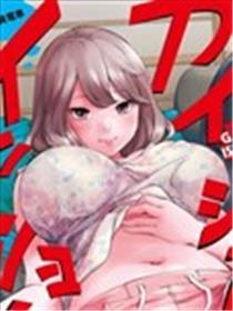 摧枯拉朽