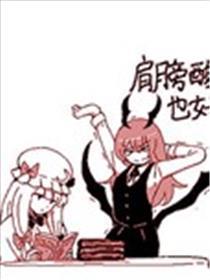 狮子乃短篇集