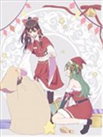 西方巫女组单图短篇汉化合集