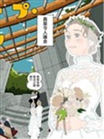 平行腾跃症候群