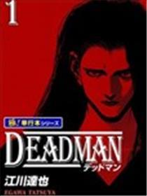 DEADMAN 死人