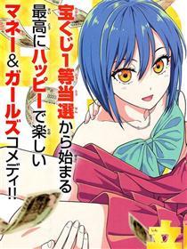 梦境☆头彩☆女孩