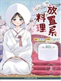 安排系摒挡