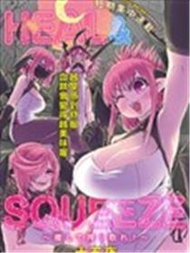 HEAL & SQUEEZE 疗愈并榨干吧！