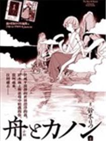 船与海音