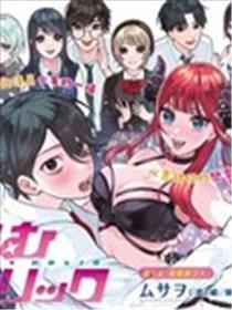 魅瘾 Lilim Holic