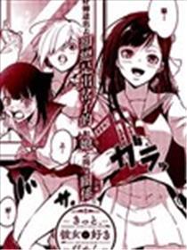 她必定、是喜好她吧