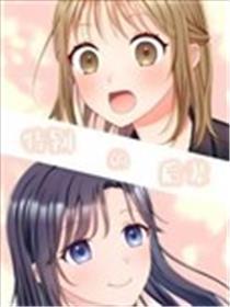 出格的子弟