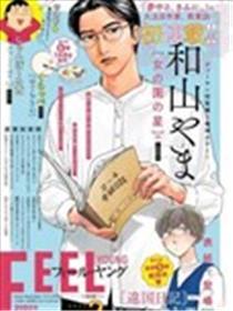 女校之星