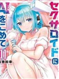 让机械人布满AI