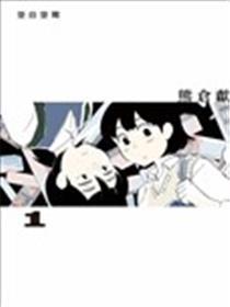 空缺空间