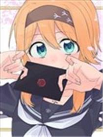 魔性奼女的苦角