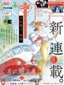启明星奼女