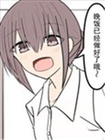 被鬼魂女附身了