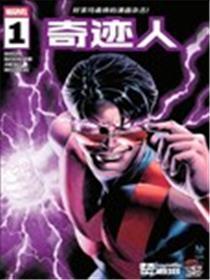 古迹人V4