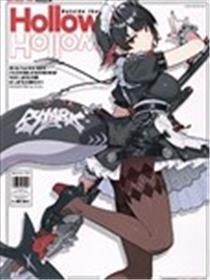 (C106)Outside the Hollow