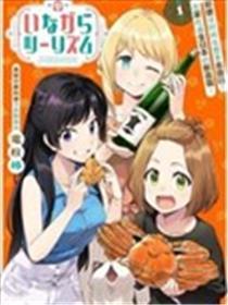 居家观光