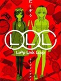 Leap Link Loop