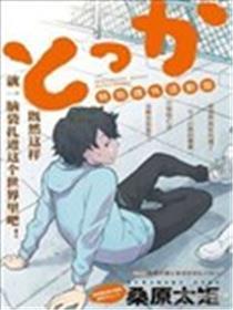 出格课外勾当部