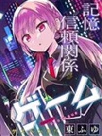 影象碎片游戏