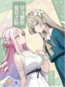 进修要在茶会以后