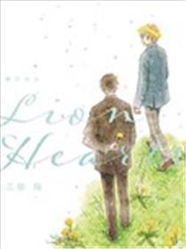 Lion Hearts狮子之心