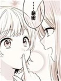 乡间初休会！：2 没法对人言说的一夏情事短篇漫画集