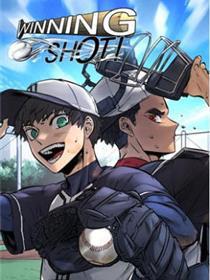 決勝好球帶！