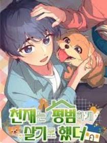 天赋决议过普通糊口