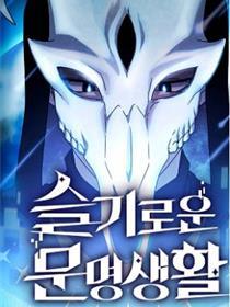 星云文化