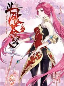 斗破苍穹