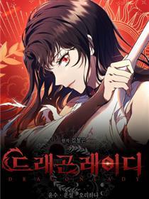 婢女