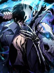 亡灵法师：从骷髅兼顾起头成神