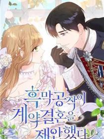 完善的結婚公式