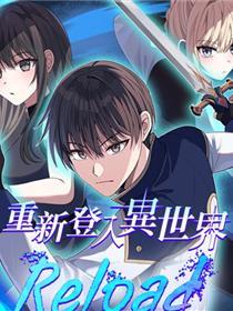 从头登入异全国