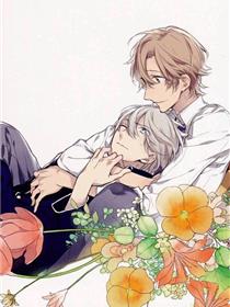 只要花晓得
