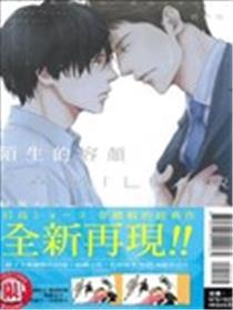 目生的相貌
