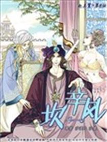 坎辛风