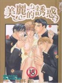 斑斓的引诱