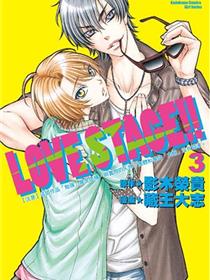 LOVE STAGE!!