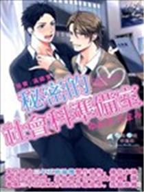 奥秘的社会科筹办室