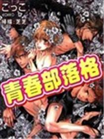 芳华部落格